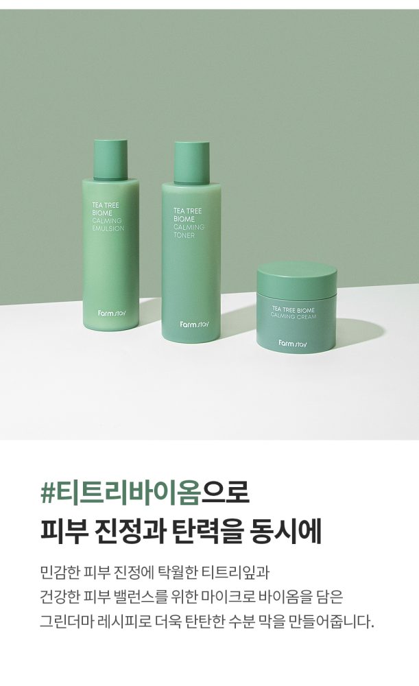 cosmetics product image-S1L26