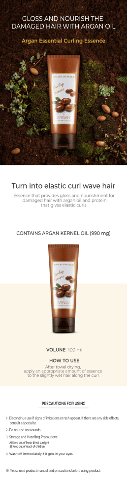 argan curling essence description