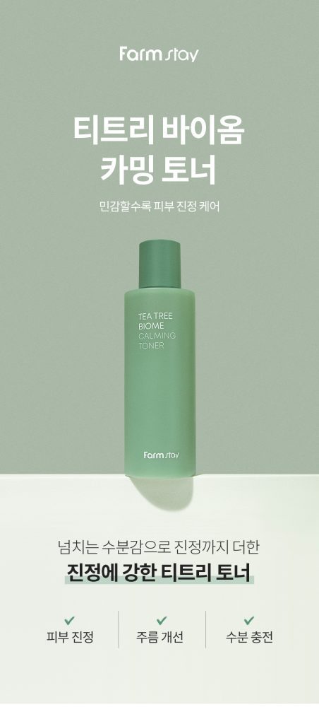 cosmetics product image-S1L24