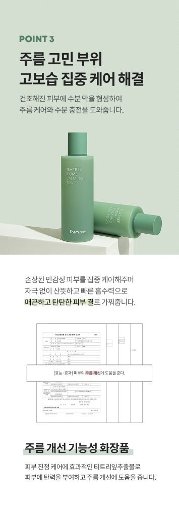 cosmetics product image-S1L31